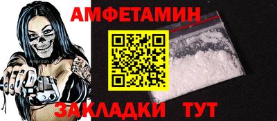 СК Гусиноозёрск