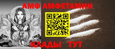 MESCALINE Гусь-Хрустальный