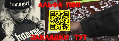 MESCALINE Гусь-Хрустальный