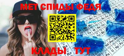 MESCALINE Гусь-Хрустальный