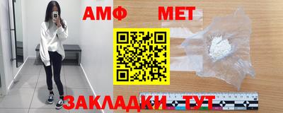 СК Гусиноозёрск
