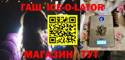 гашик Гусев