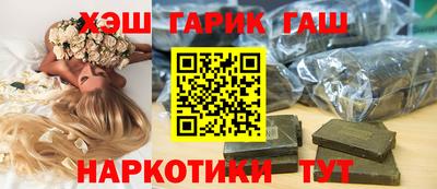 СК Гусиноозёрск
