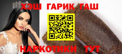 СК Гусиноозёрск