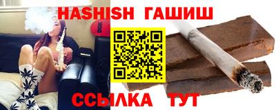 СК Гусиноозёрск