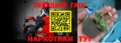 СК Гусиноозёрск