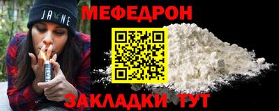 MESCALINE Гусь-Хрустальный