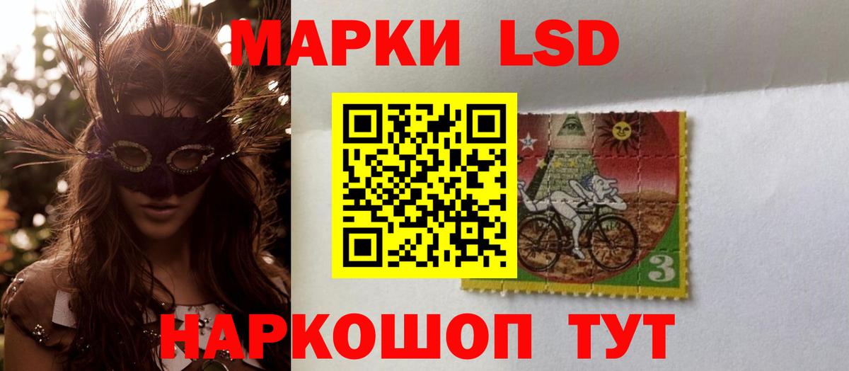 Лсд 25 экстази ecstasy Мурино