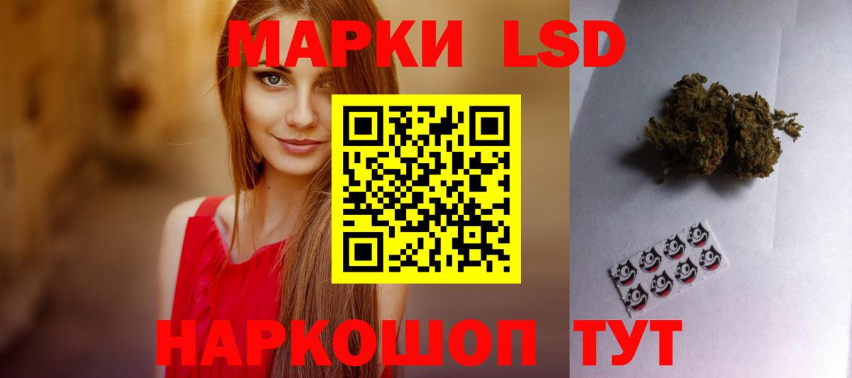 kraken как войти  LSD-25 экстази ecstasy  ЛСД экстази кислота  Вход с VPN  Мурино 