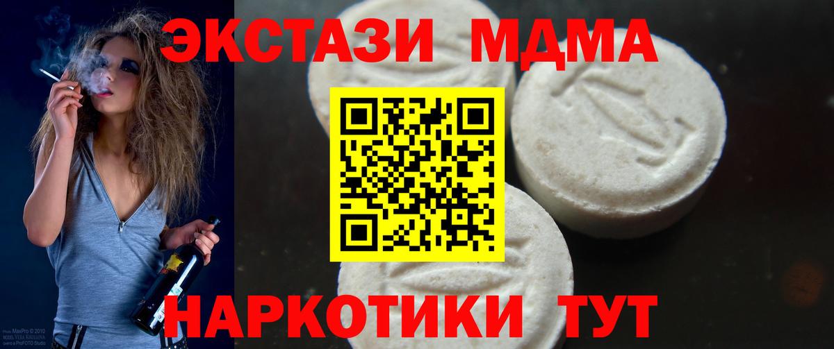 MDMA Molly Мурино