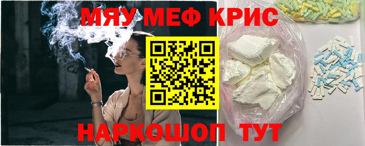 МЕФ мука Мурино