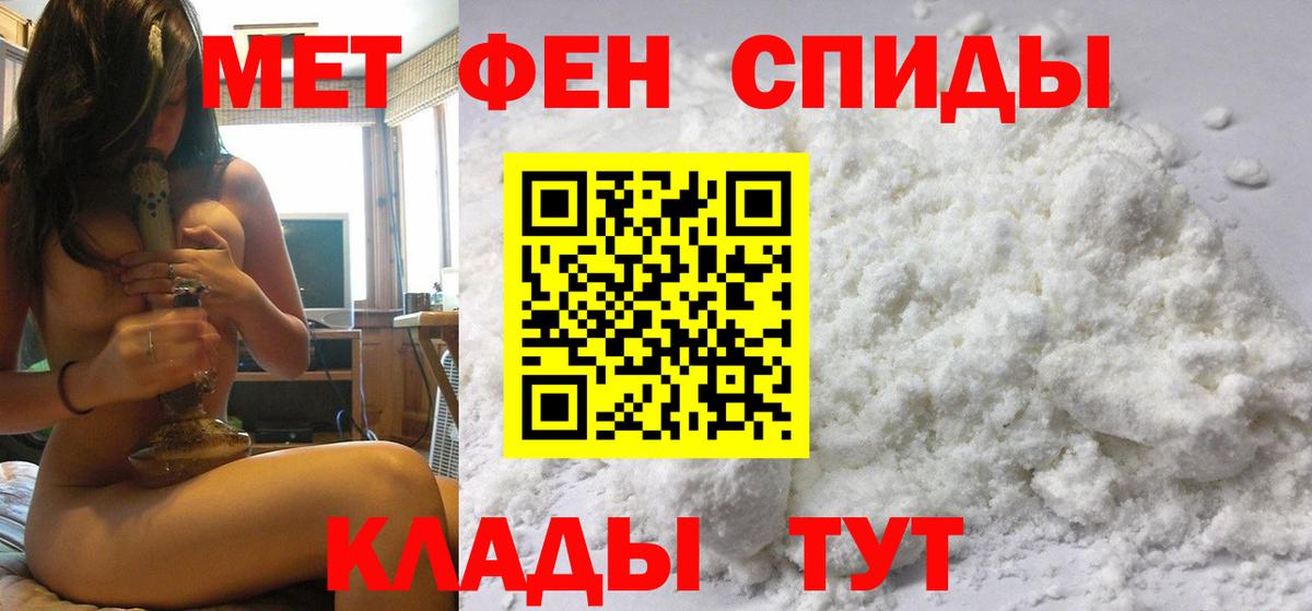 Первитин витя  Вход с VPN  Мурино 