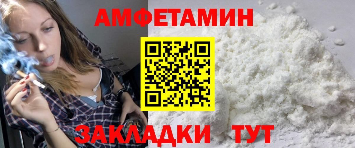 Метамфетамин кристалл Мурино