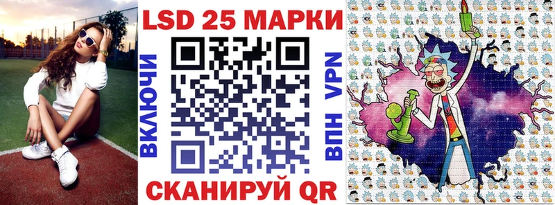 Марки NBOMe 1,8мг  Мурино 