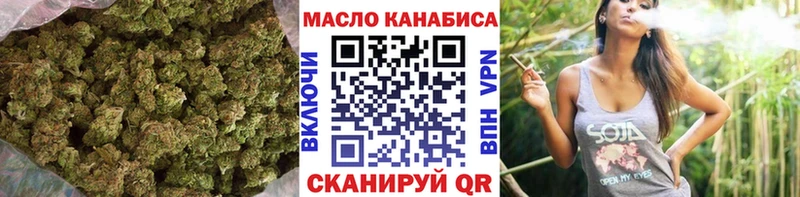 ТГК THC oil купить наркотик Мурино