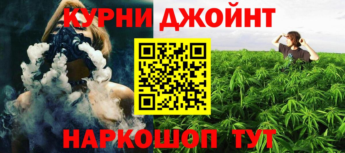 Шишки марихуана THC 21% Мурино